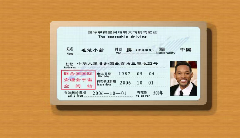 各種資格證書制作